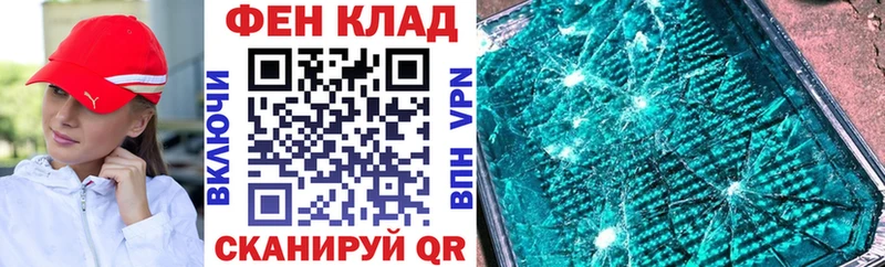 АМФ VHQ  Дальнегорск 