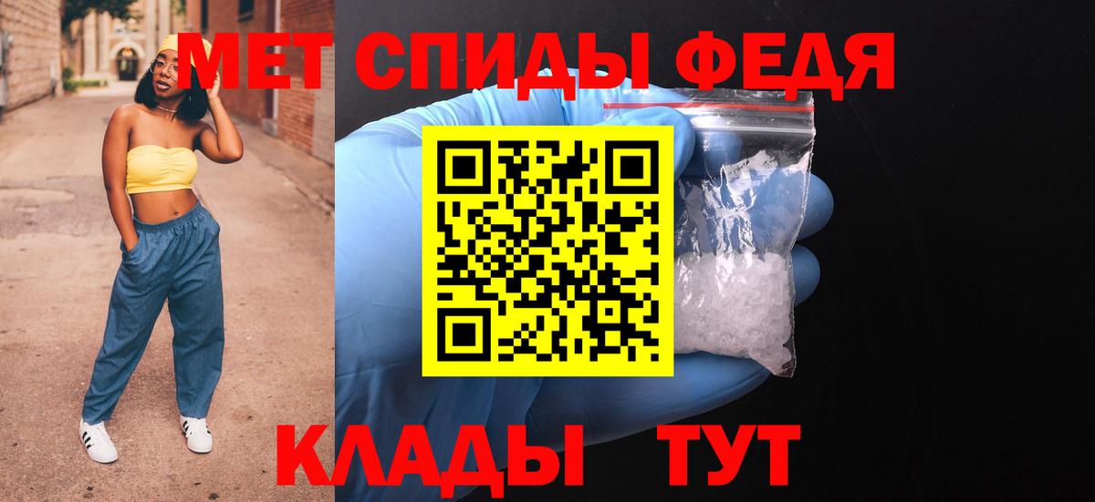 Дальнегорск  Амфетамин  Вход с VPN  Амфетамин  Амфетамин 97% 