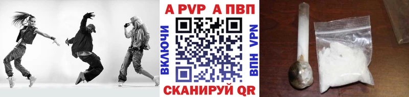 площадка официальный сайт Дальнегорск APVP СК