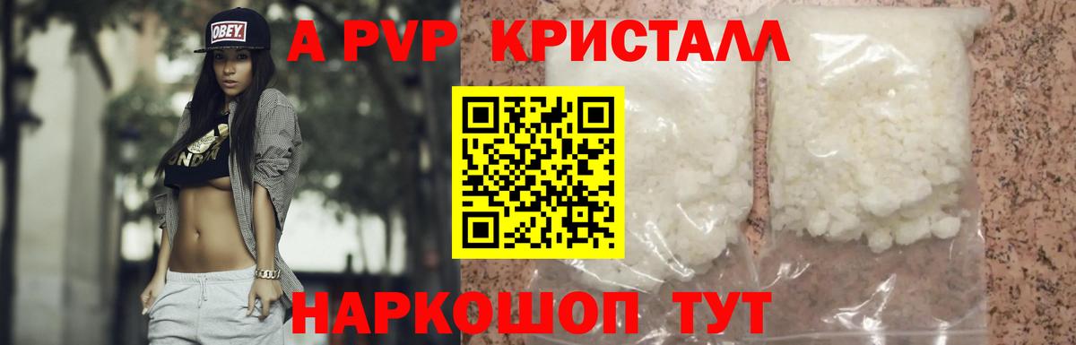А ПВП СК КРИС Дальнегорск