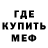 КЕТАМИН VHQ Muffix Channell