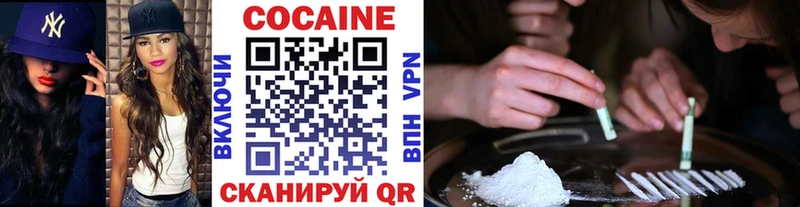 OMG ТОР  Дальнегорск  COCAIN 99% 