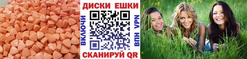 нарко площадка как зайти  Дальнегорск  Экстази 280мг 