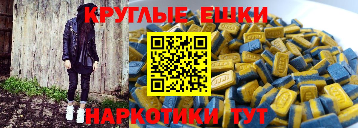 Экстази TESLA Дальнегорск