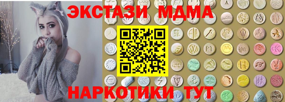 гидра как зайти  Вход с VPN  Дальнегорск  ЭКСТАЗИ  ЭКСТАЗИ ешки  Ecstasy бентли 