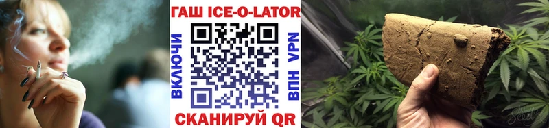 ГАШИШ hashish Дальнегорск