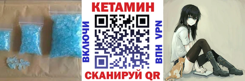 Кетамин ketamine  мориарти Telegram  Дальнегорск 