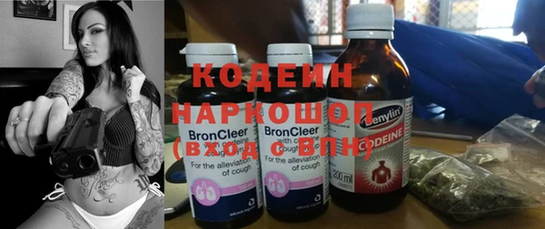 трава Белоозёрский