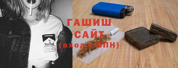 трава Белоозёрский