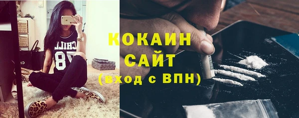 COCAINE Белокуриха