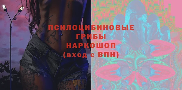 гидра Баксан