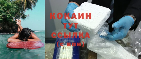 трава Белоозёрский
