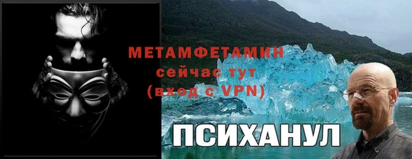 COCAINE Белокуриха