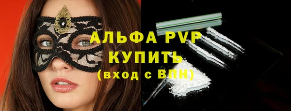 трава Белоозёрский