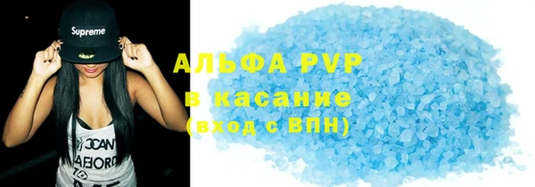 COCAINE Белокуриха