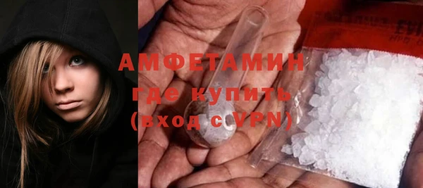 скорость mdpv Беломорск