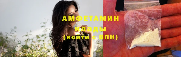COCAINE Белокуриха