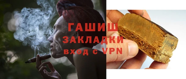 COCAINE Белокуриха