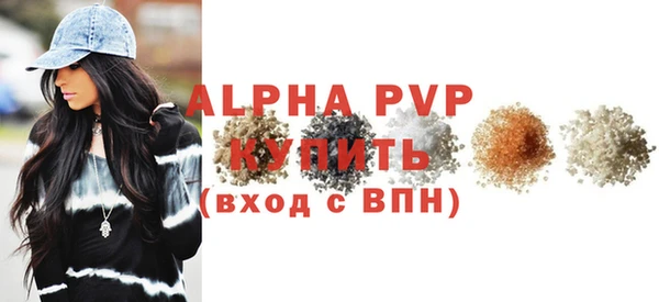 трава Белоозёрский