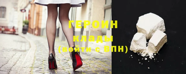 COCAINE Белокуриха
