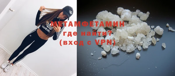 COCAINE Белокуриха