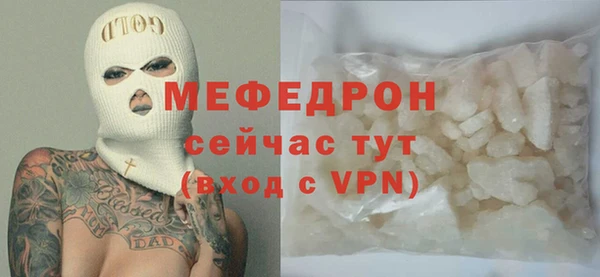 трава Белоозёрский