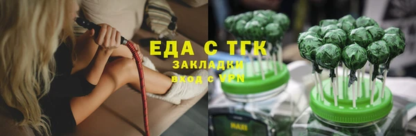 трава Белоозёрский