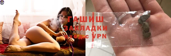 COCAINE Белокуриха