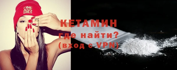 COCAINE Белокуриха