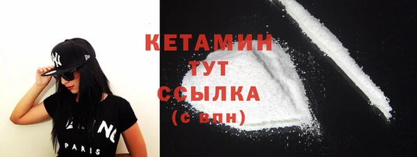 COCAINE Белокуриха