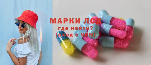 COCAINE Белокуриха