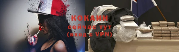 скорость mdpv Беломорск