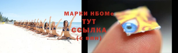 скорость mdpv Беломорск