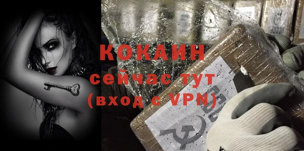 трава Белоозёрский