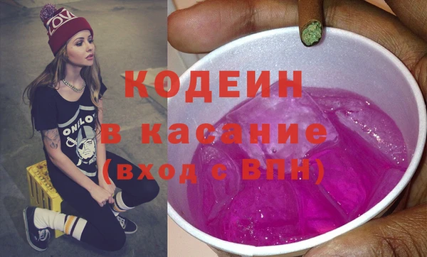 трава Белоозёрский