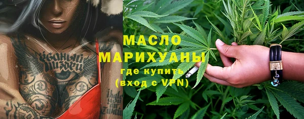 трава Белоозёрский