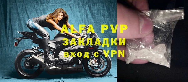 COCAINE Белокуриха