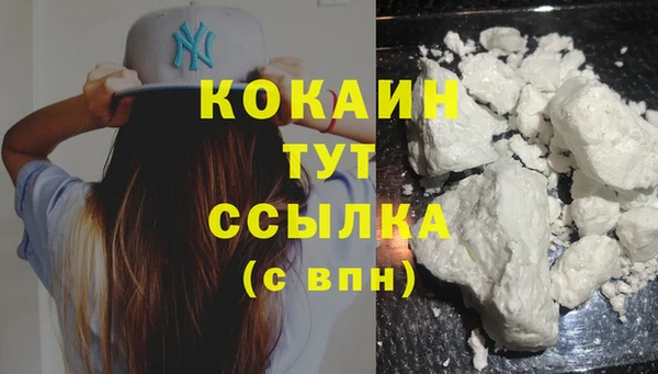 COCAINE Белокуриха