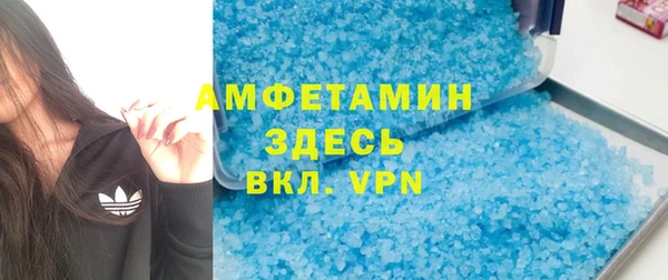 скорость mdpv Беломорск