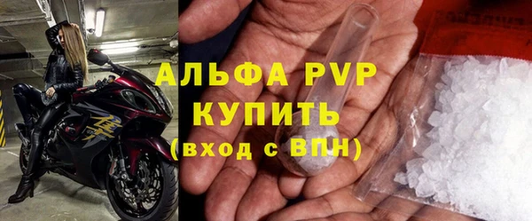 скорость mdpv Беломорск
