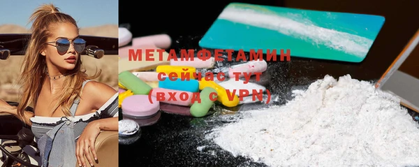 COCAINE Белокуриха