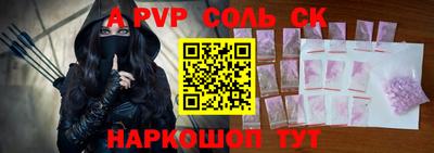 COCAINE Севастополь