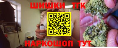 COCAINE Севастополь