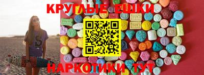 COCAINE Севастополь
