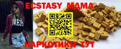 COCAINE Севастополь