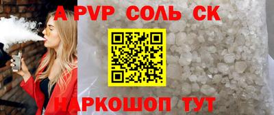 МДПВ Северобайкальск