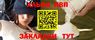 COCAINE Севастополь