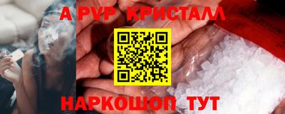 COCAINE Севастополь