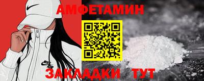 МДПВ Северобайкальск