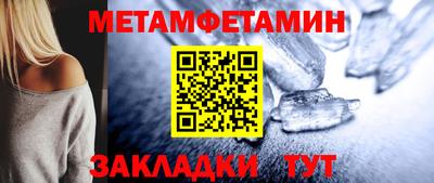 МДПВ Северобайкальск